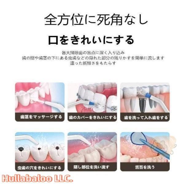 ウォーターピック