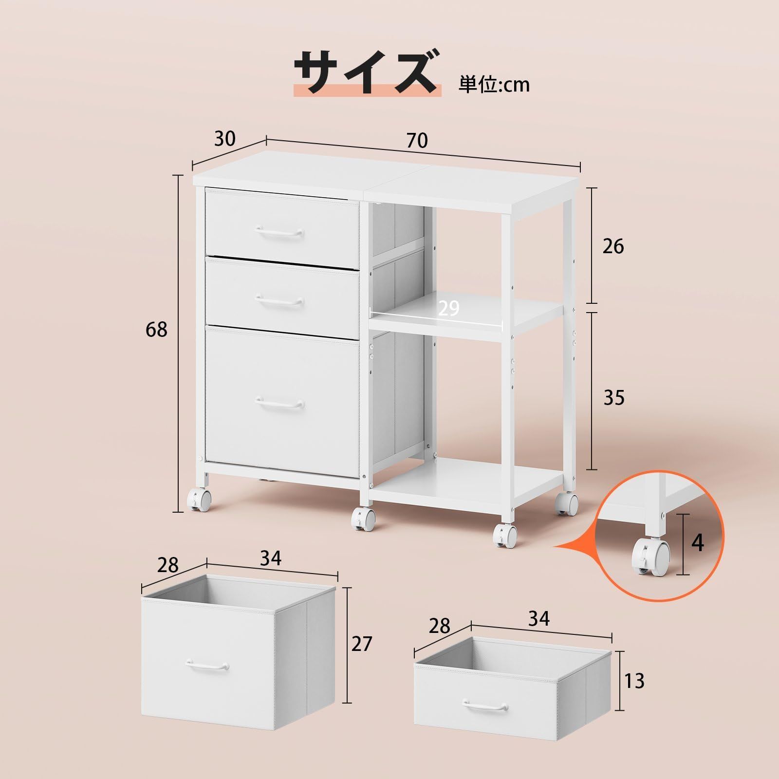 デスクワゴン 布製
