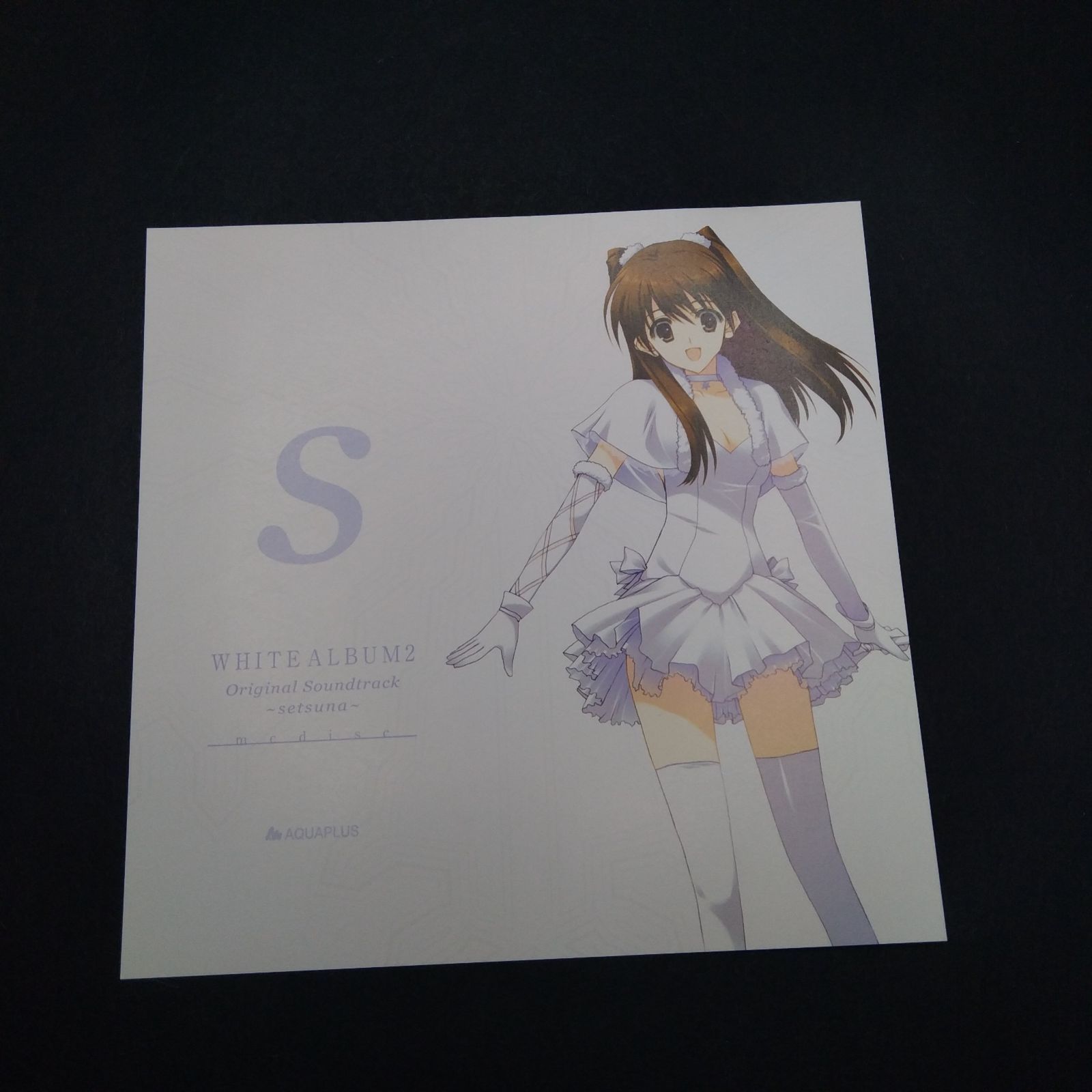 レア【特典付属】WHITE ALBUM2 ORIGINAL SOUNDTRACK ~setsuna~ CD