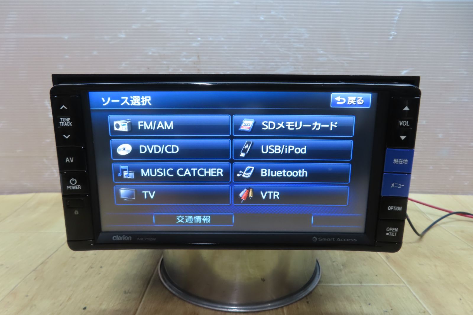 クラリオン カーナビ NX615W 地デジ Bluetooth 良品!! クラリオン 