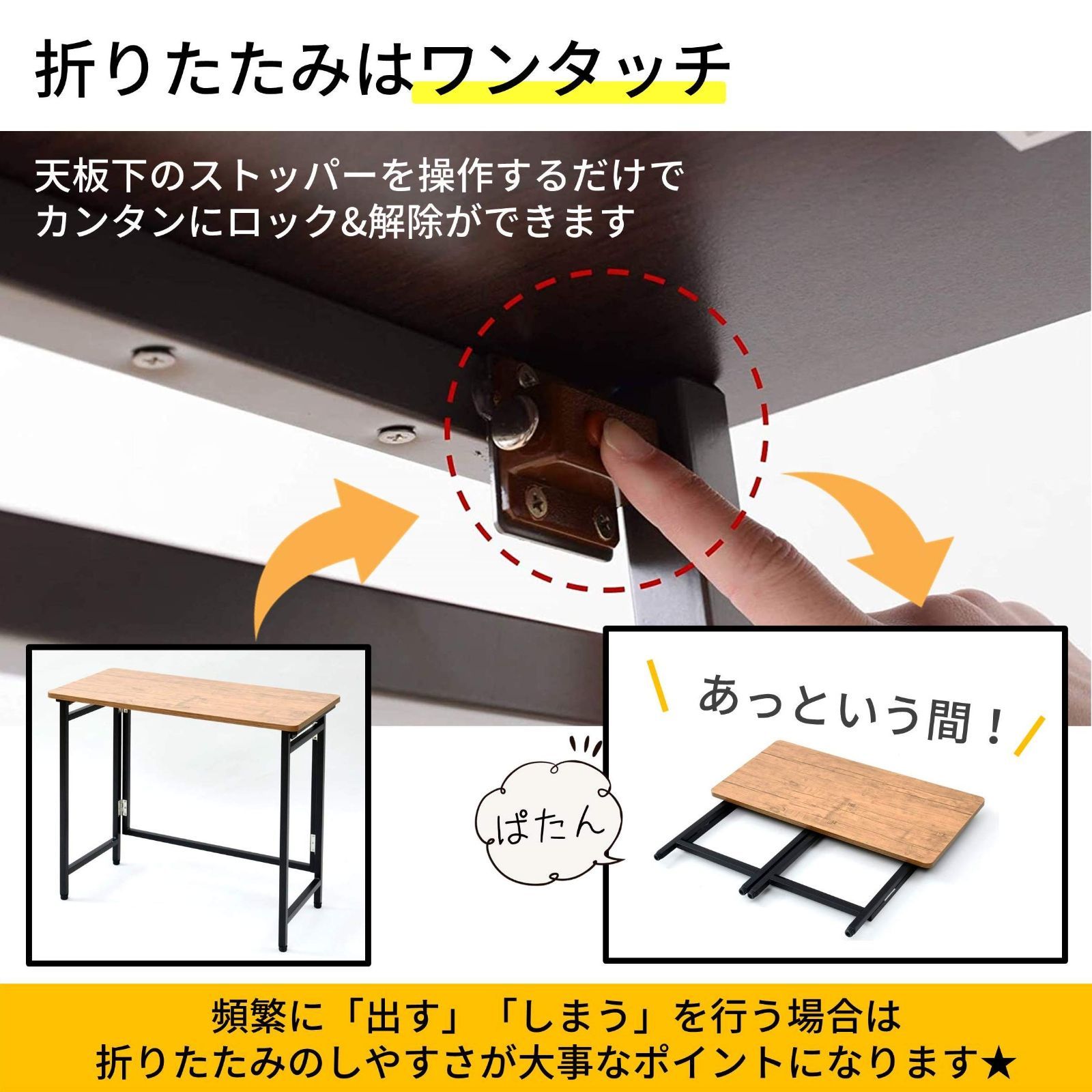 折りたたみ