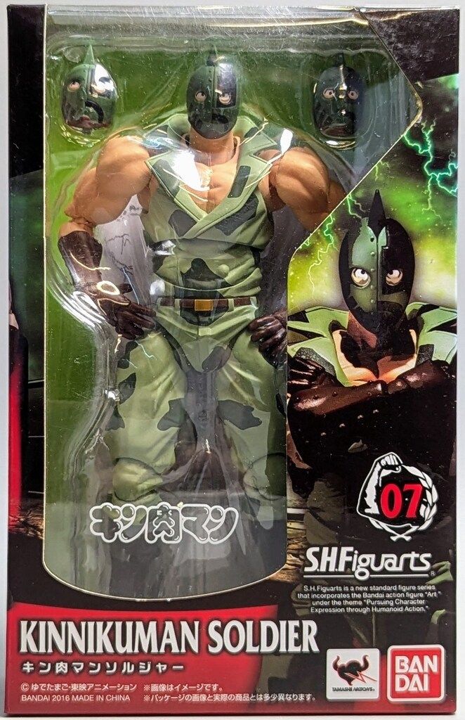 バンダイ S.H.Figuarts キン肉マン キン肉マンソルジャー