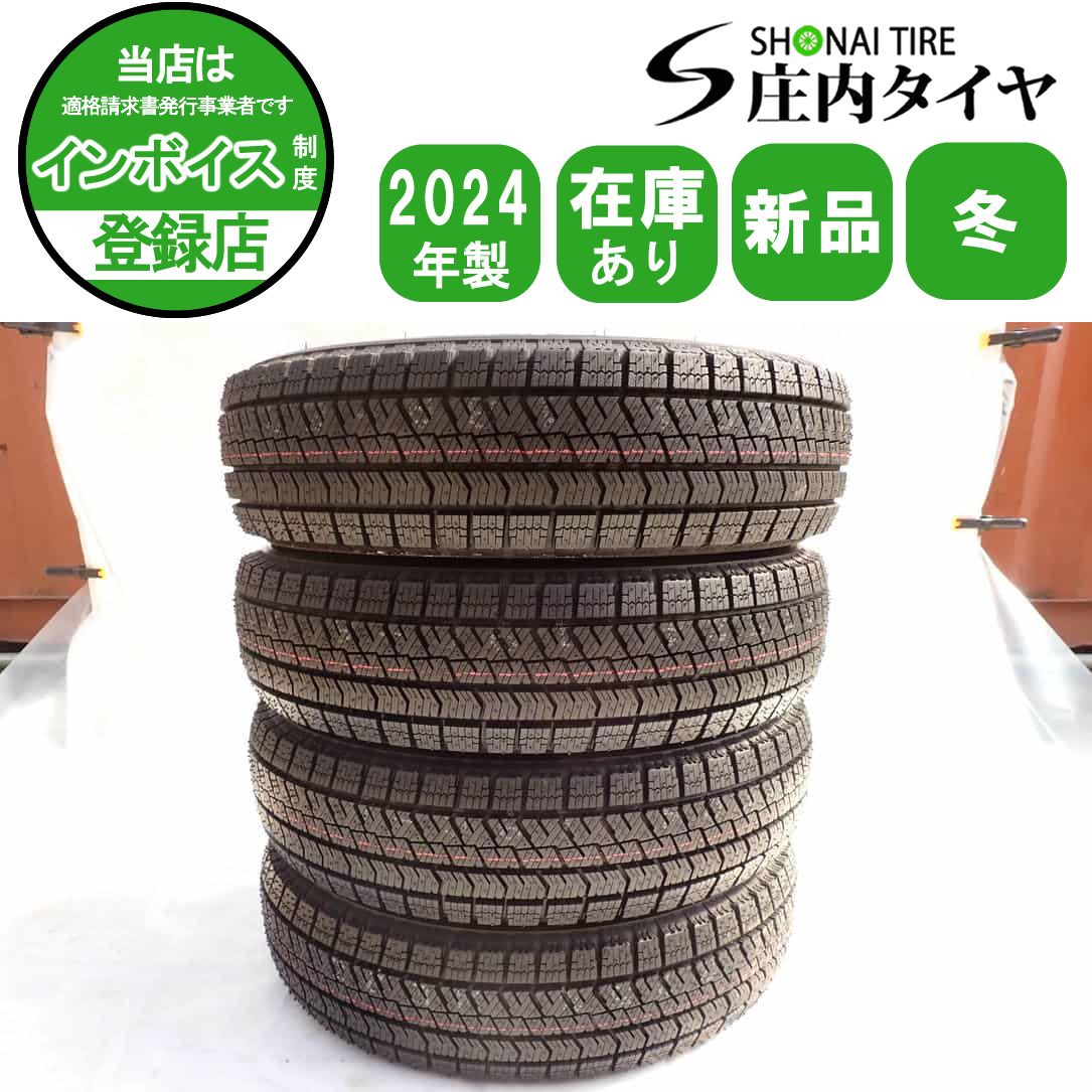 冬4本 20 会社宛 155|65R14 75Q ブリヂストン ブリザック VRX2 N-BOX N-ONE サクラ デリカミニ ワゴンR NO Z9754