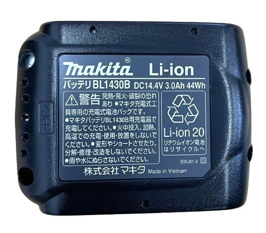 当店だけ！バッテリー充電器も1年保証! マキタ CL141FDRFW(コンパクト 