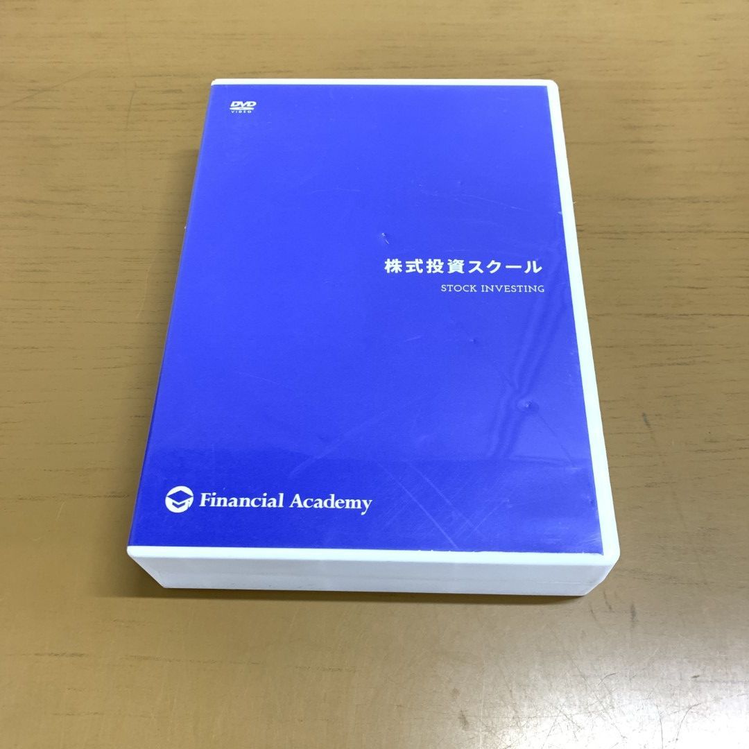 株式投資スクール DVD 12枚セット 01)【同梱不可】株式投資スクール/スクールサマリー/DVD 12枚組