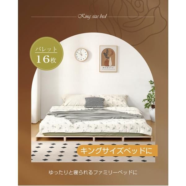 16枚セット コンセント付き