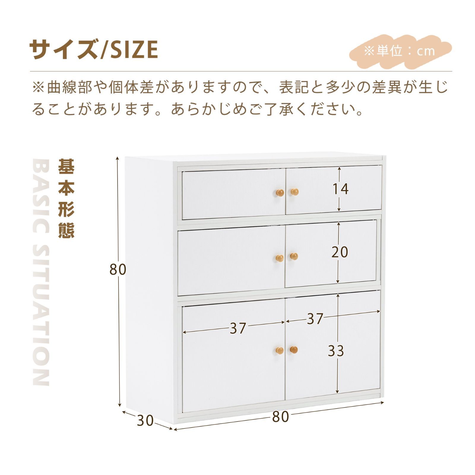 大容量引き出し リビング用キャビネット｜洋服や小物収納におすすめ｜おしゃれな収納棚｜N512P276870A
