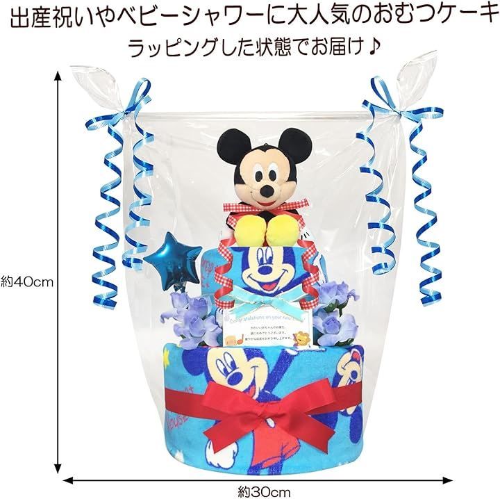 KanonBabys おむつケーキ 男の子 出産祝い 赤ちゃん 誕生日 ベビーシャワー ギフト(ブルー, 2段 Sサイズ) KanonBabys  おむつケーキ 男の子 出産祝い 赤ちゃん 誕生日 ベビーシャワー ギフト(ブルー, 2段 Mサイズ) - メルカリ KanonBabys おむつケーキ 男の子 女の子 出産祝い 赤ちゃん 誕生日 ベビーシャワー ギフト 出産祝い 2段 Sサイズ h