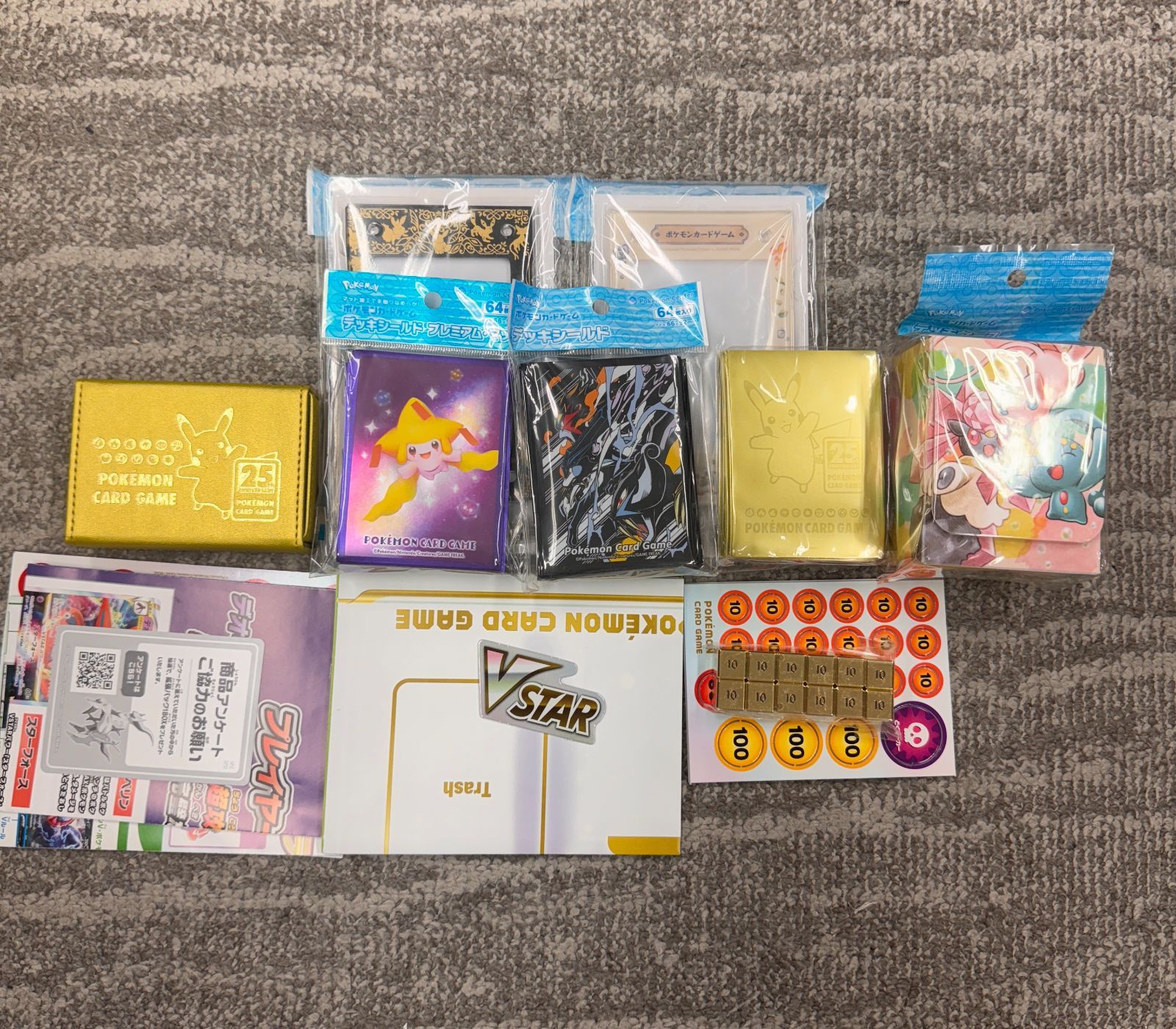 開封済 ゴールデンボックス GOLDEN BOX 25th 25周年記念