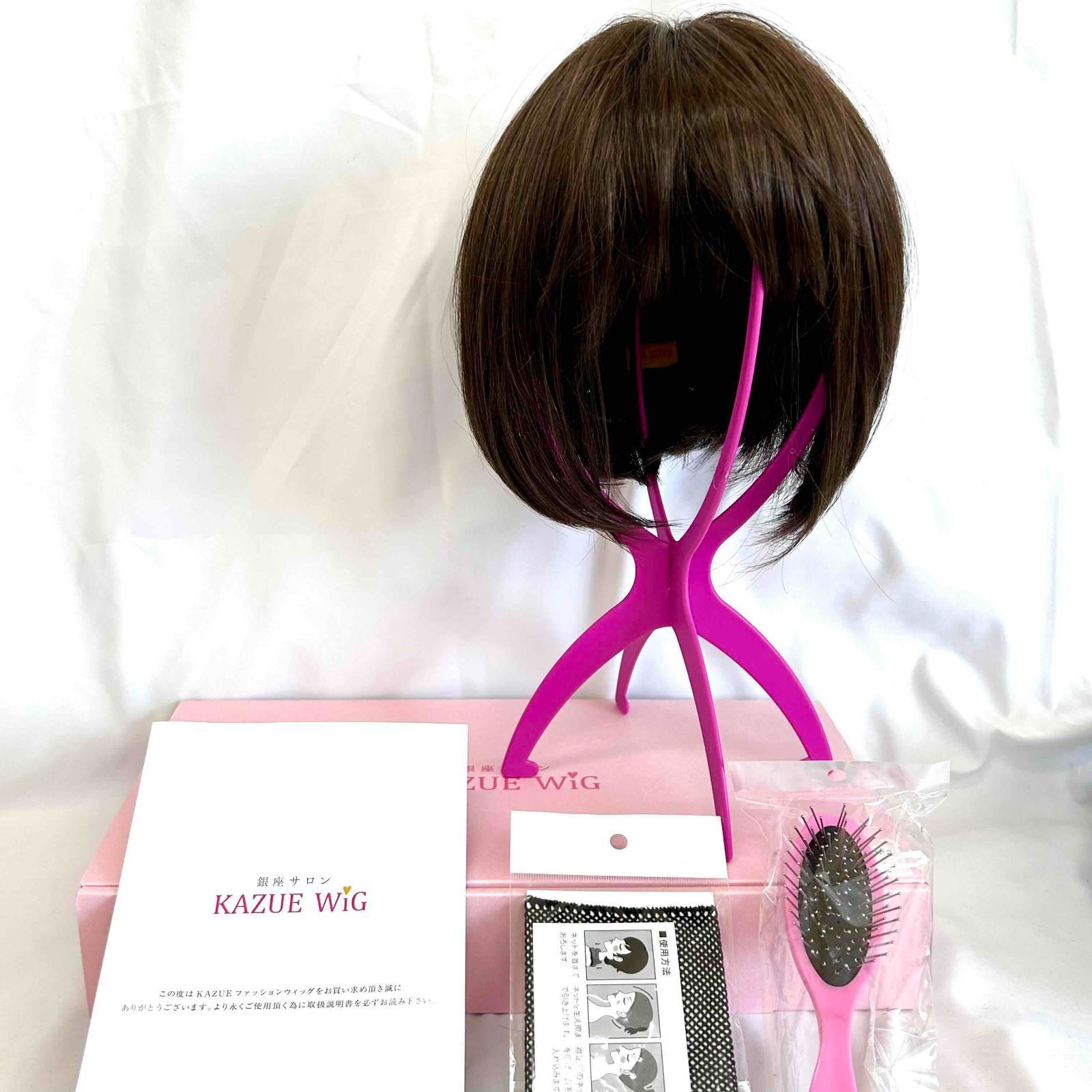 銀座サロン kazue wig カズエウィッグ ファッションウィッグ