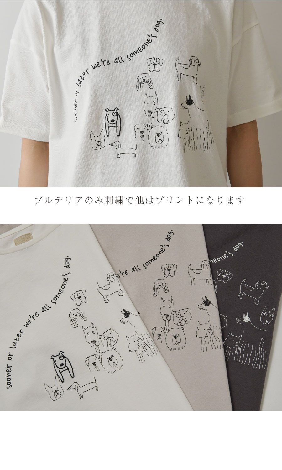【unii ウニィ】 コットン らくがき ワンコ 巾広 プルオーバー 半袖 カットソー / Tシャツ(us51200) レディース 春 夏 ...