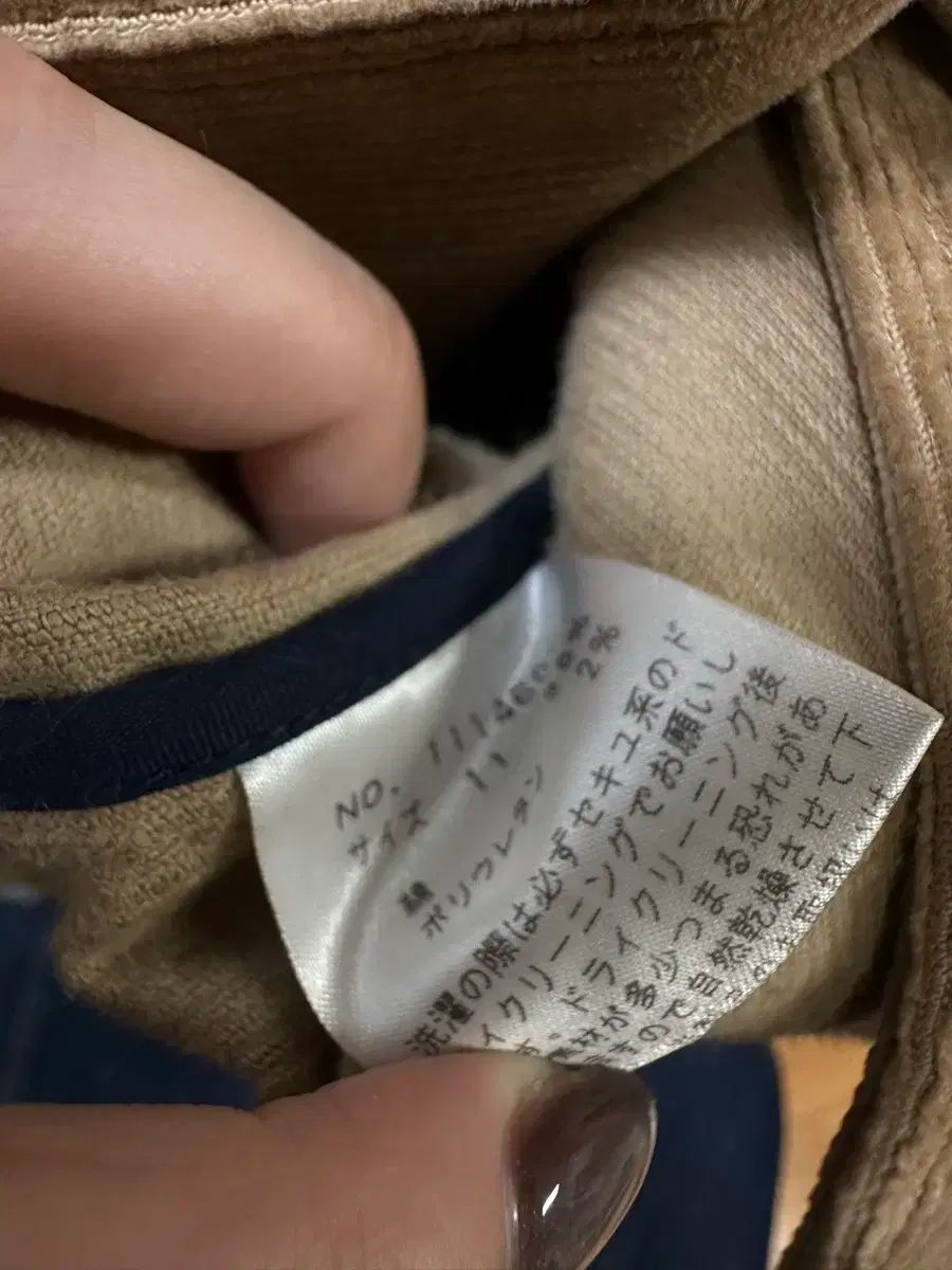 EASTBOY イーストボーイ コーデュロイ クラシック ポケット ディテール テーラード ジャケット SMP1DAWEKUDUS_SCH_ID