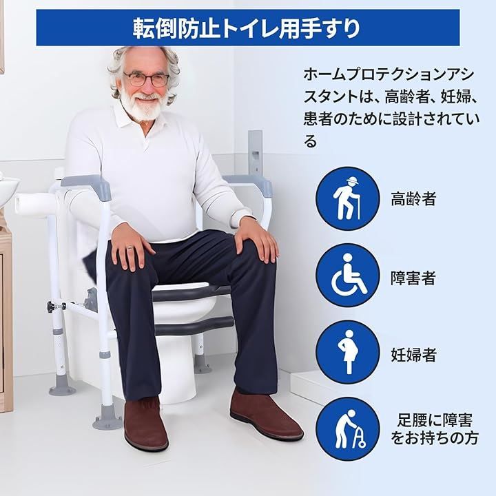 トイレットペーパーホルダー付き