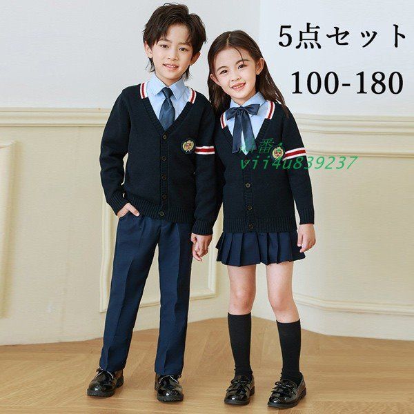 学生服 子供服 韓国風 ピアノ発表会 上下セット キッズスーツ キッズフォーマルスーツ vii4u839237
