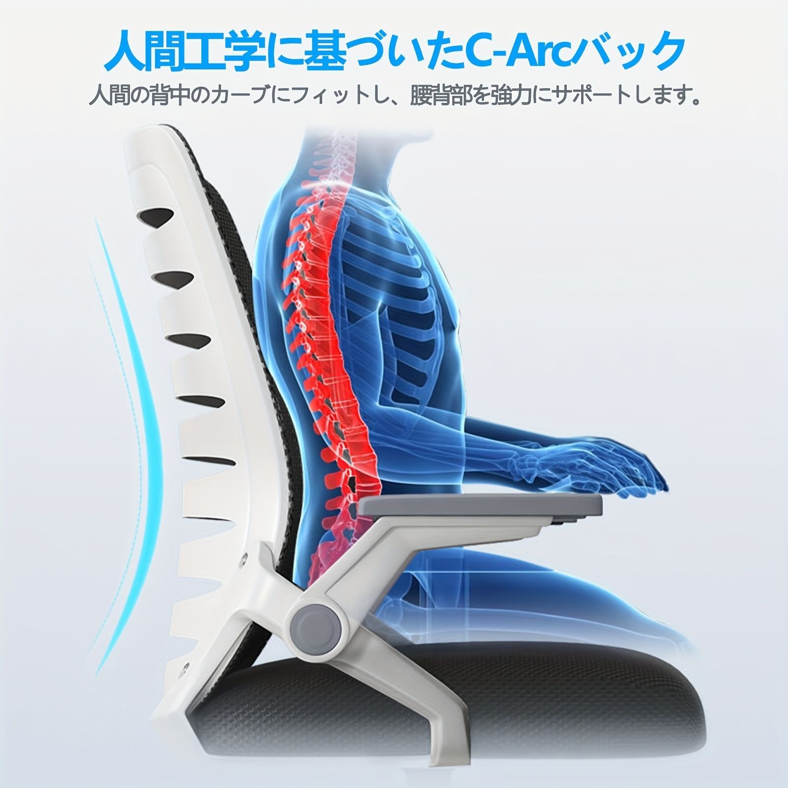 家庭用オフィスチェア
