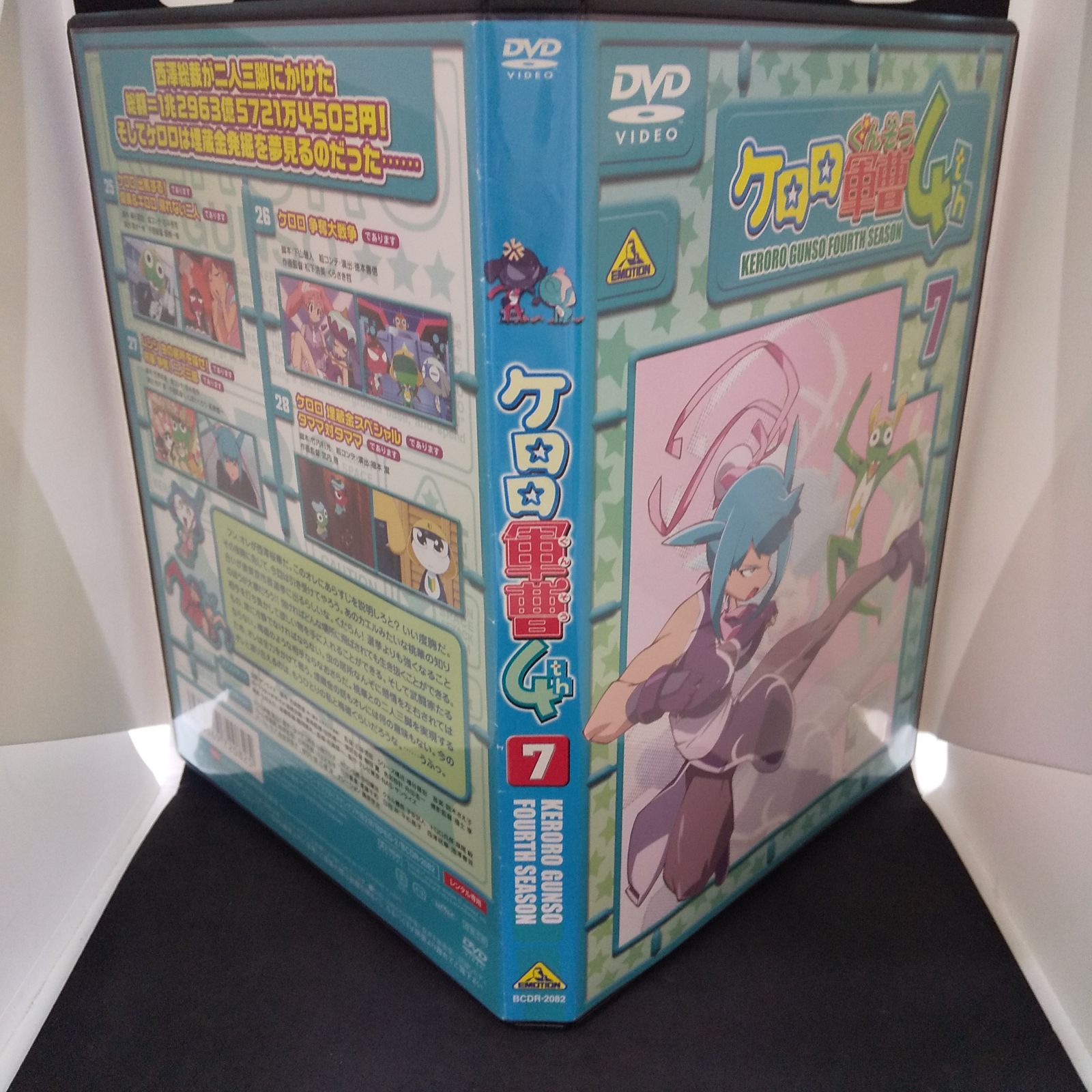 Amazon.co.jp: ケロロ軍曹 4thシーズン 7 [DVD] : 渡辺久美子