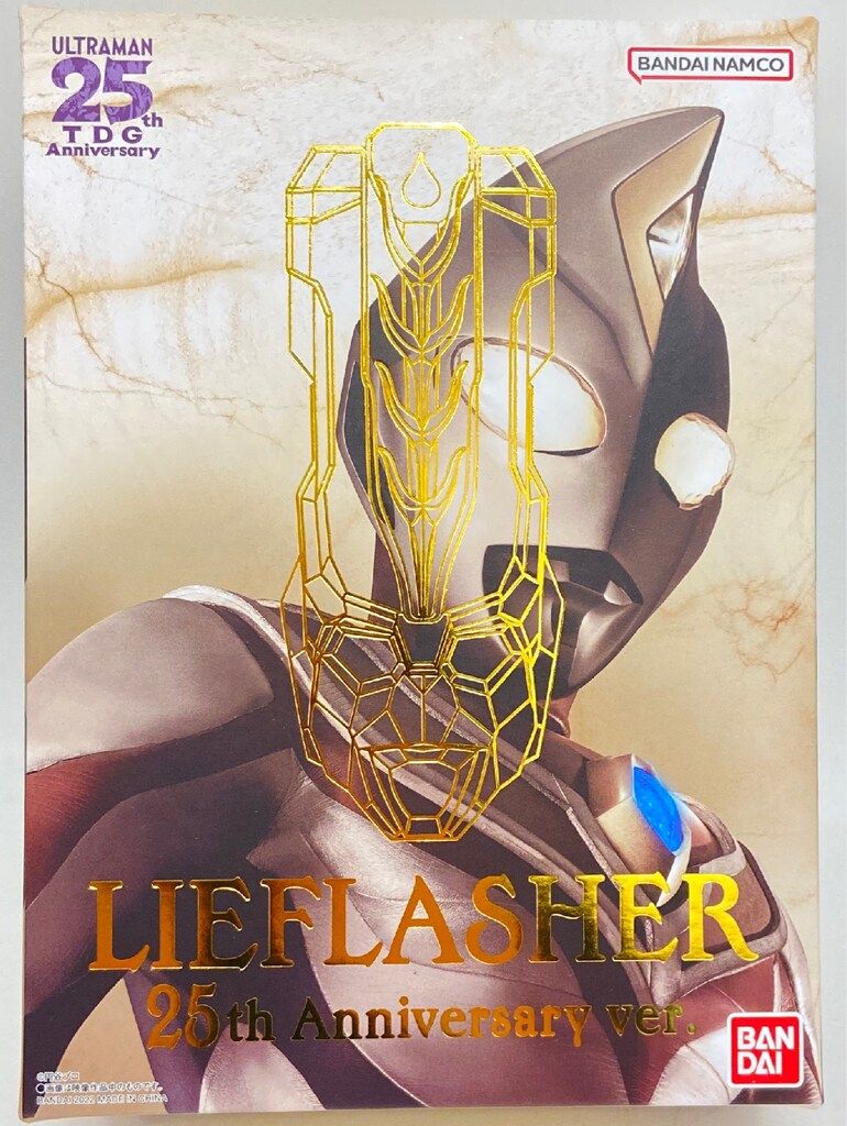ウルトラマン ダンディ4 刺繍ジャケット くさ