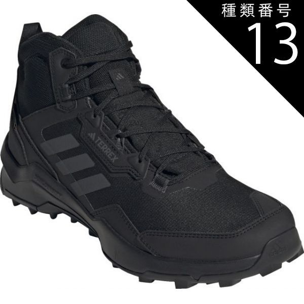 種類13:ｺｱBLK/ｶｰﾎﾞﾝ//300(4066749971755) adidas(アディダス) HP7401 31＿TERREXAX4MIDGTX TERREX AX4 MID GTX メンズトレッキングシューズ 登山靴 ミッドカット ゴアテックス