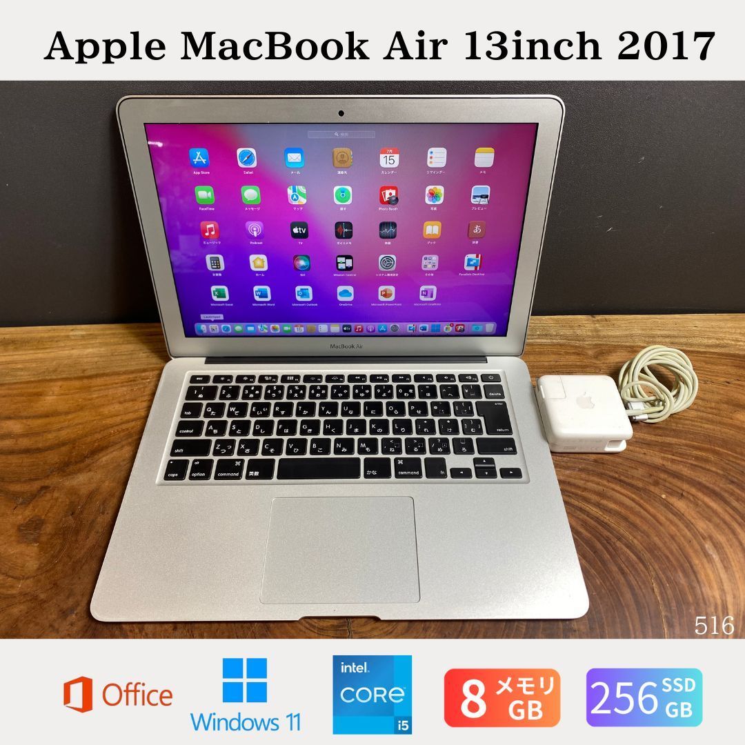 MacBook AIR 13インチ 2017 512GB 美品】MacBook Air 13-inch MacBook AIR 13インチ 2017 512GB 美品】MacBook Air 13-inch