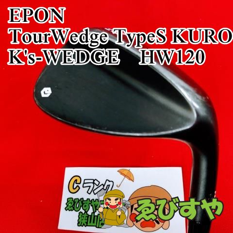 狭山□【中古】 ウェッジ エポン TourWedge TypeS KURO K