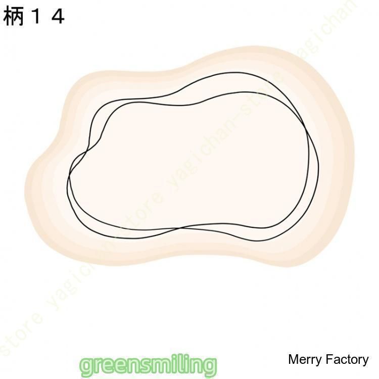 秋