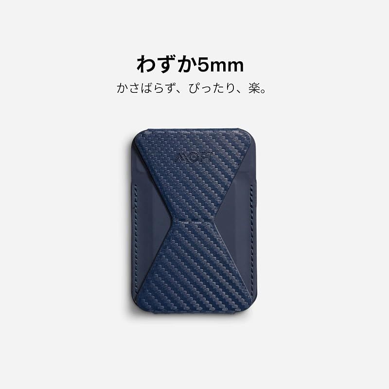 MOFT【公式直営店】Snap-On スマホスタンド マグネット iPhone 14/iPhone 13/iPhone 12 MagSafe対応  カーボンブ ウォレット式 カードケース カード収納 多角度調節 折り畳み式 - メルカリ