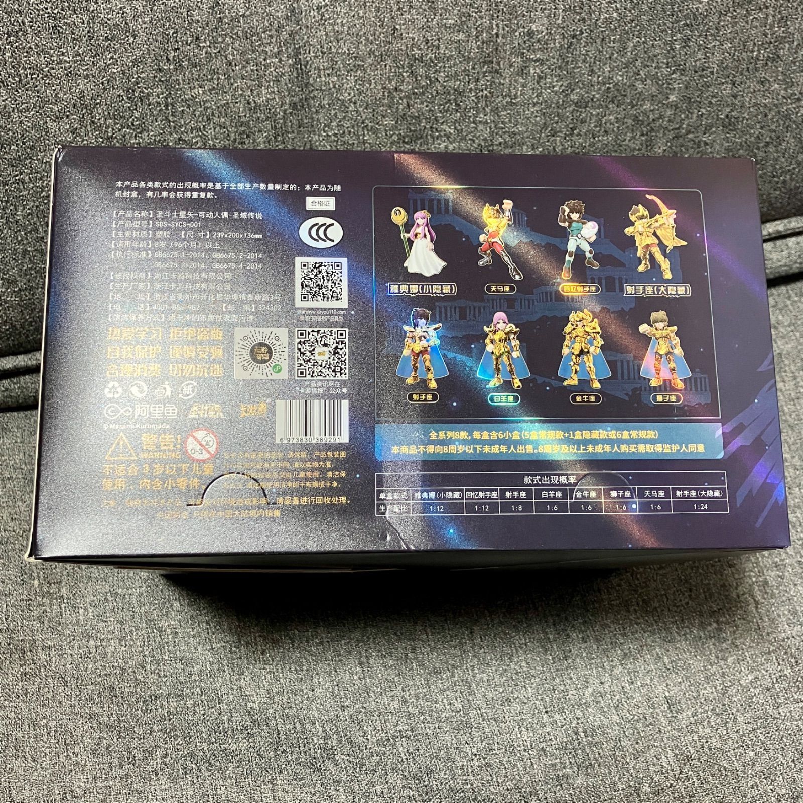 Amazon.co.jp: 海外限定 聖闘士 × KAYOU 第一弹 1BOX 被りなし6