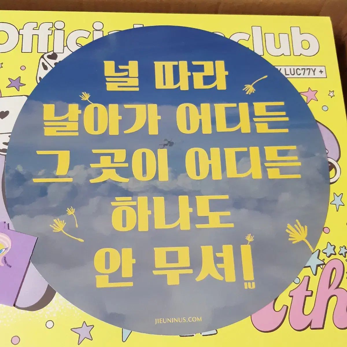 IZ*ONE イェナ 写真 トレカ タオル ファイル まとめ売り ♡ おまけ付き イェナ トレカセット 2 - メルカリ