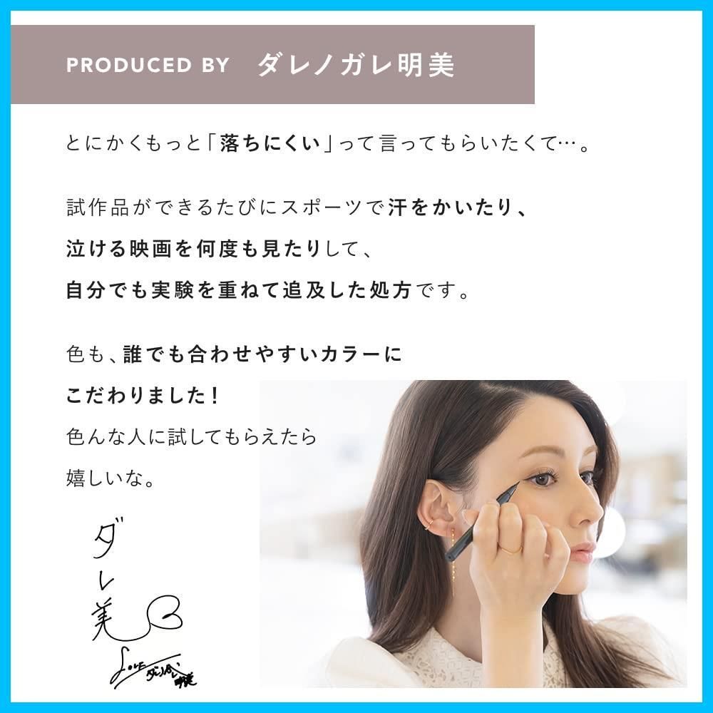 モカブラウン
