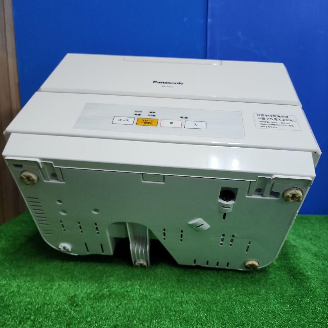 ヨコモ ドリフトパッケージYOKOMO DRIFT PACKAGE MR-4TC ヨコモ