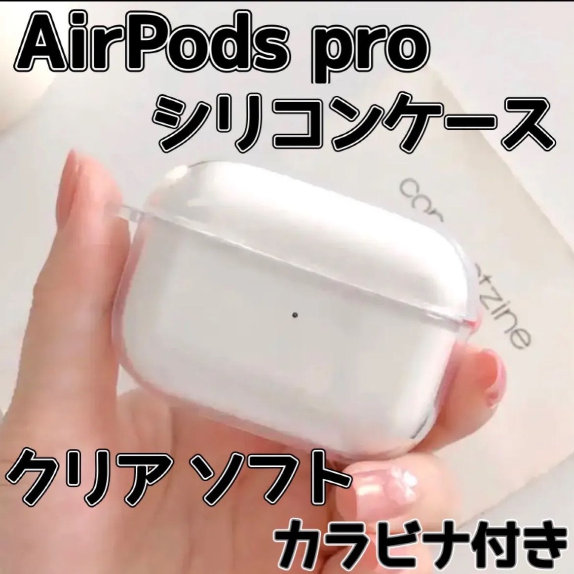 透明フィルム付き AirPods 新品未使用品オーディオ機器 - ヘッドフォン