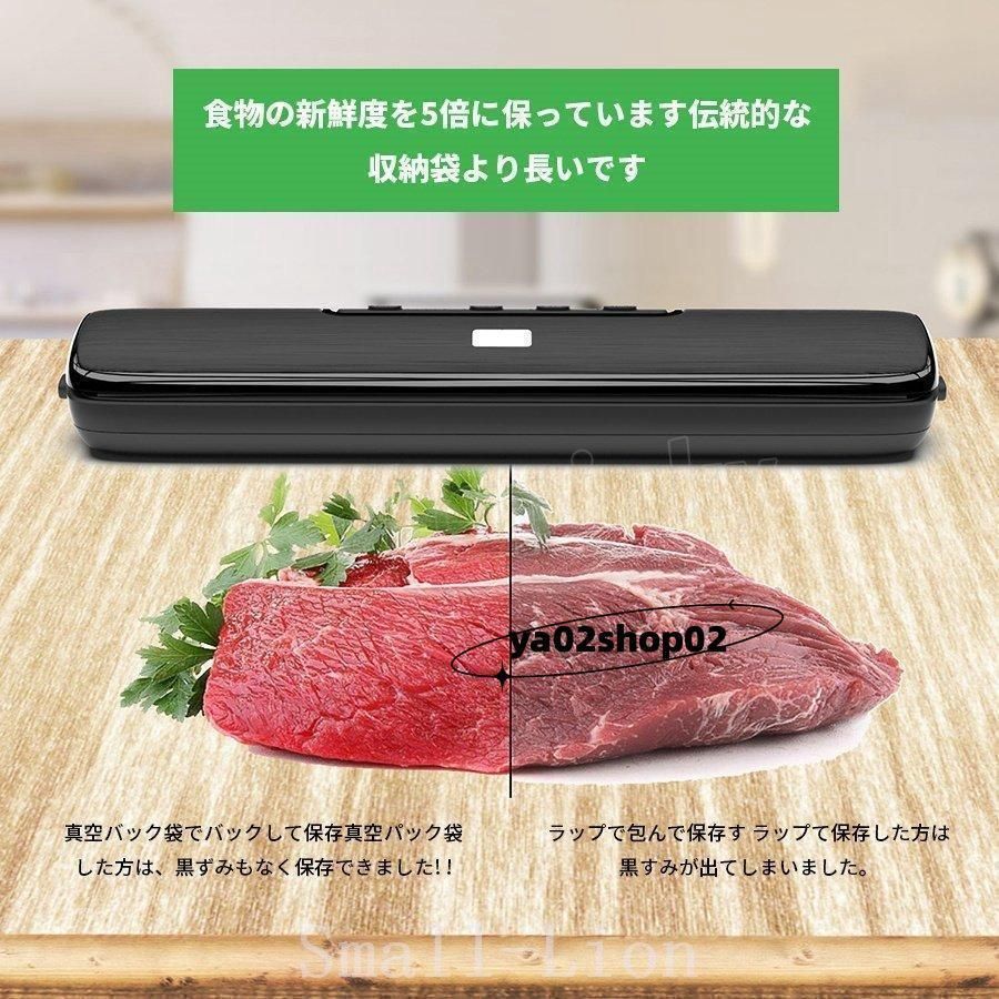 真空パック機 袋不要業務用家庭用シーラー機械食品本体自動真空パック器フードシールド真空包装機ペットフード