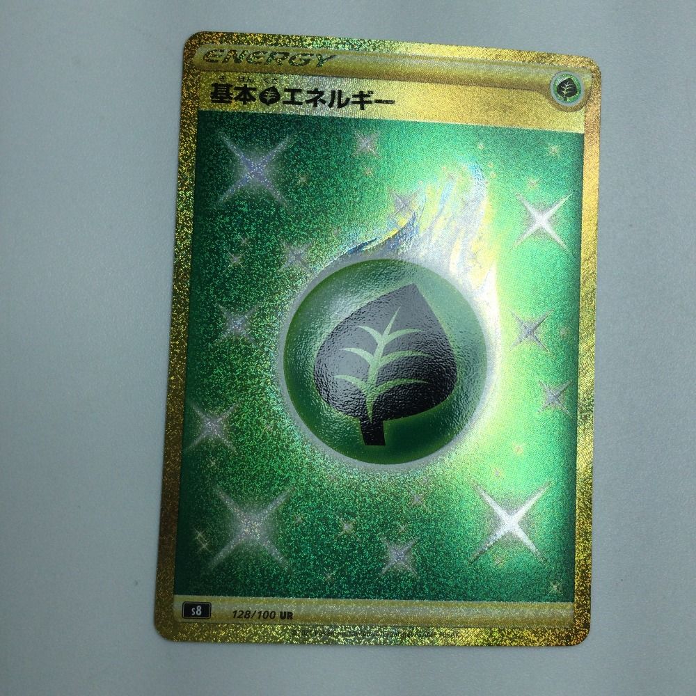 ζζ トレカ ポケモンカード 基本草エネルギー 128/100/S8/B UR