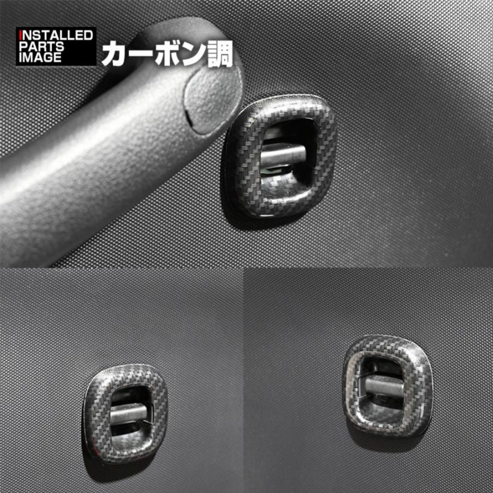 プロボックスサクシードNSP160V/NHP160Vパワーウイン　パネル LANBO パワーウインドースイッチパネル 4pcs【プロボックス
