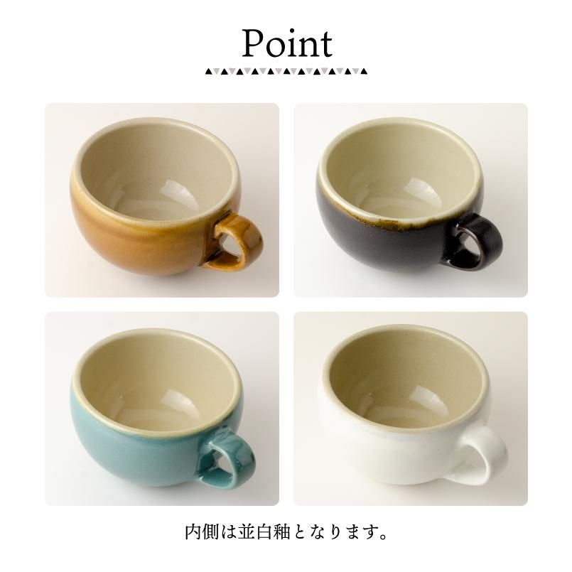 新品・未使用】益子焼 スープボウル つかもと 益子伝統釉 日本製