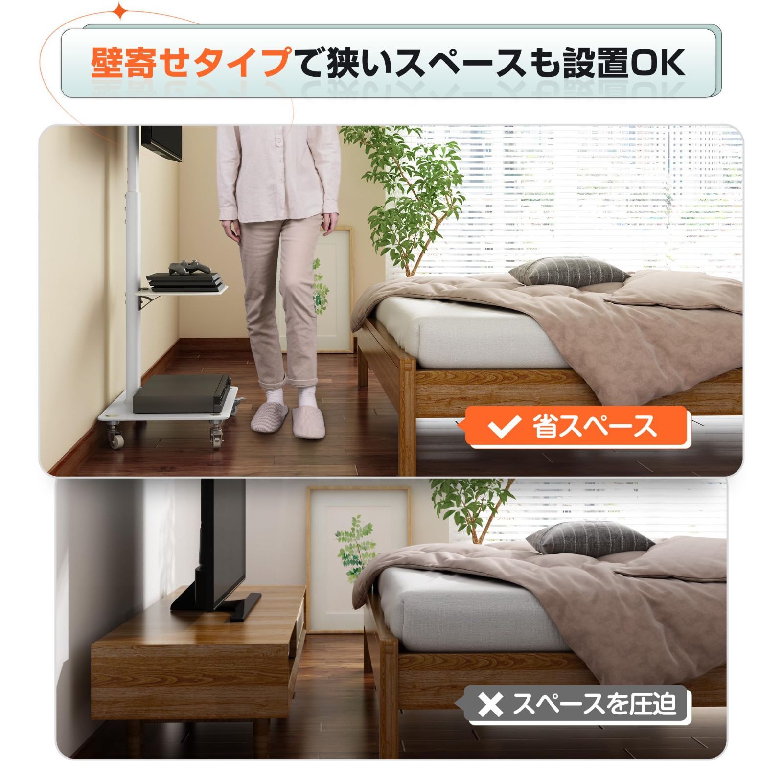 ラック回転 伸縮