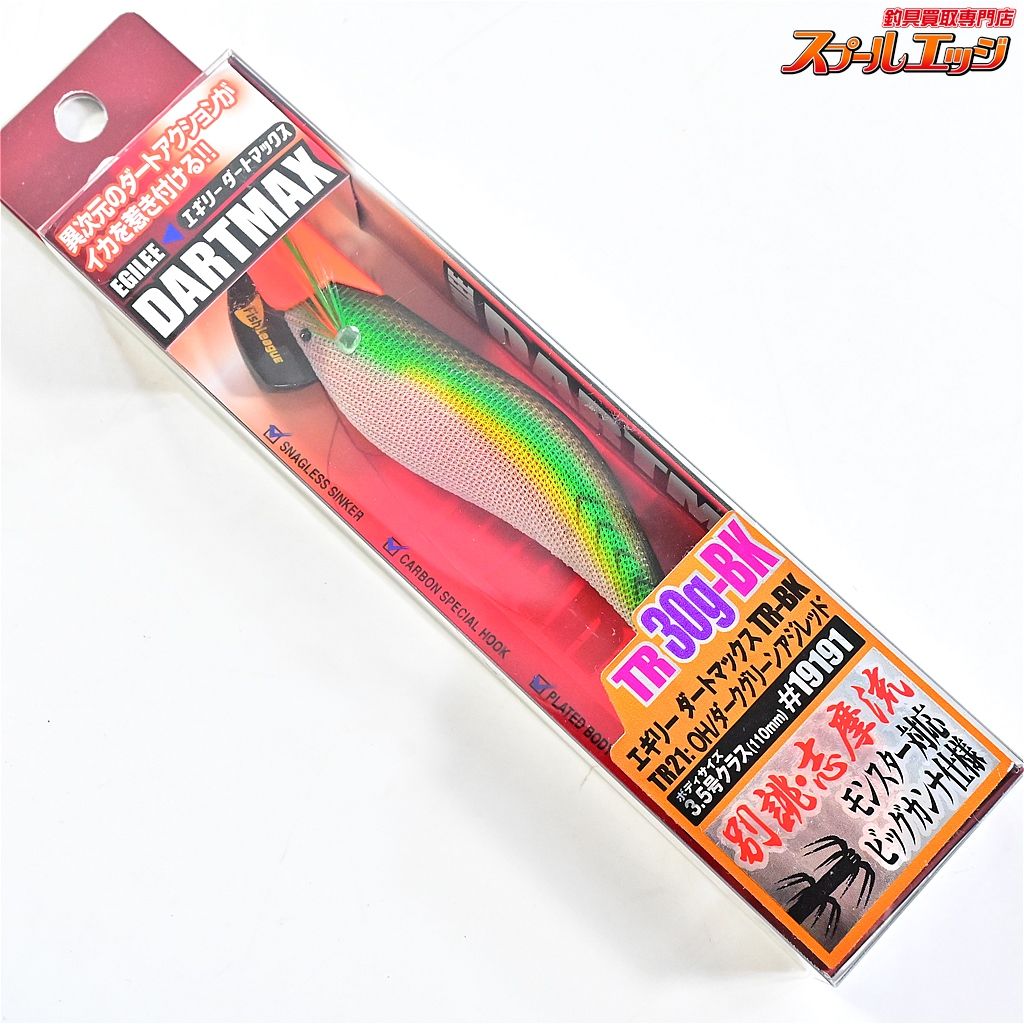 【フィッシュリーグ】 エギリー ダートマックスTR 30g-BK 40gBK