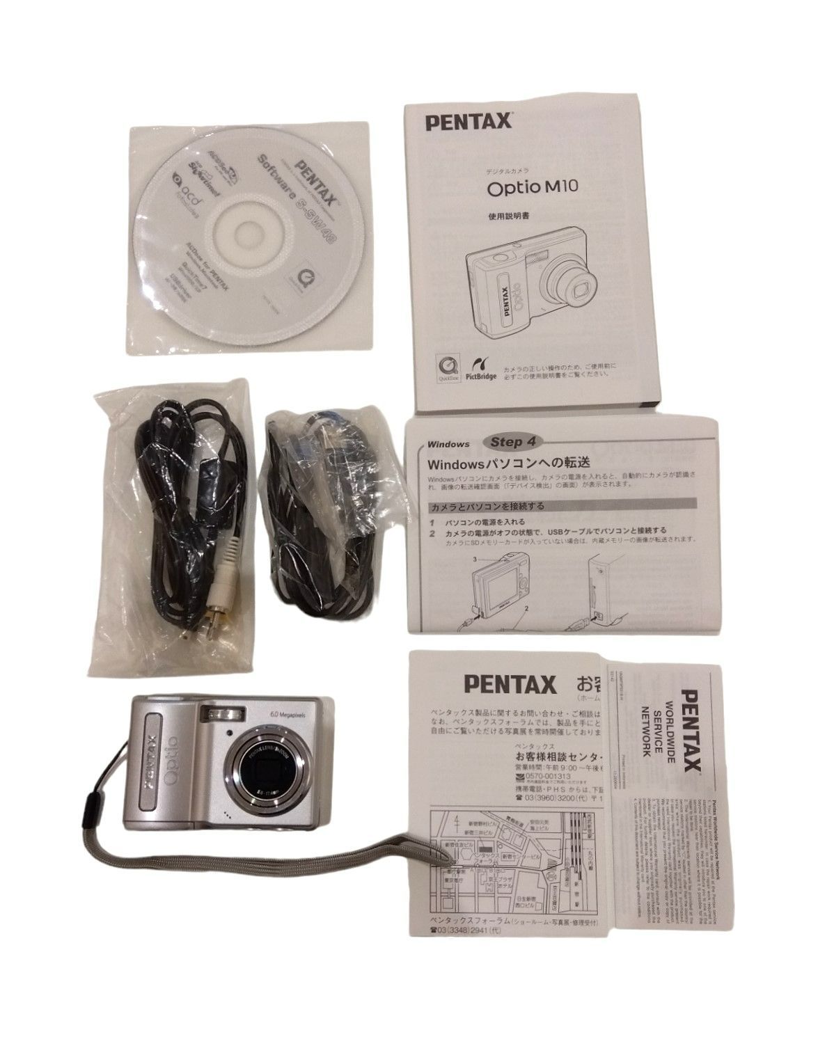 PENTAX Optio M10 完動品 ペンタックス デジカメ コンデジ - メルカリ