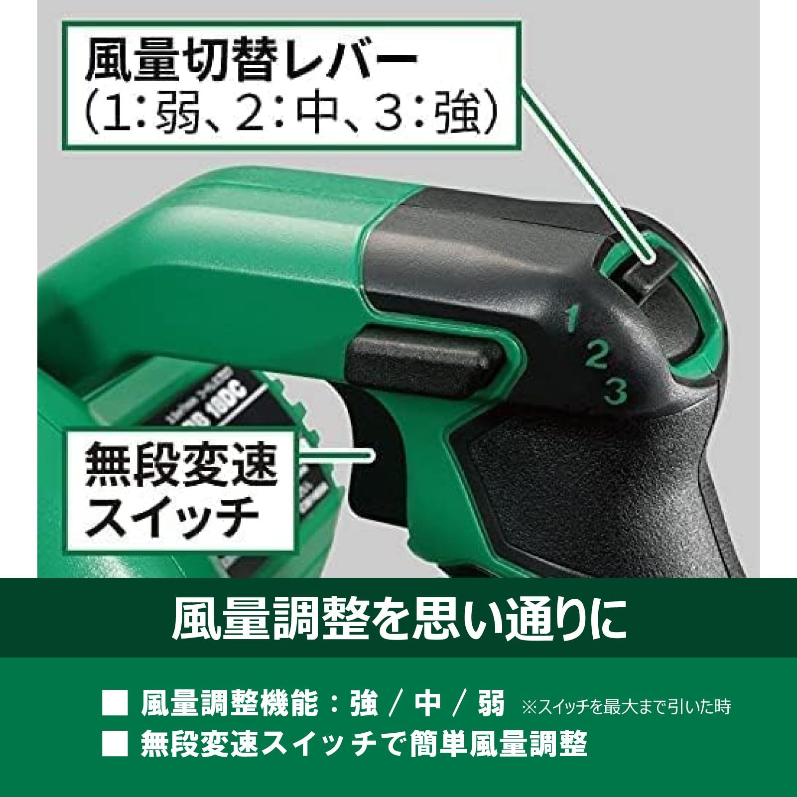 HiKOKI(ハイコーキ) 14.4V 18V 兼用 充電式 ブロワ 大風量 低振動 風量
