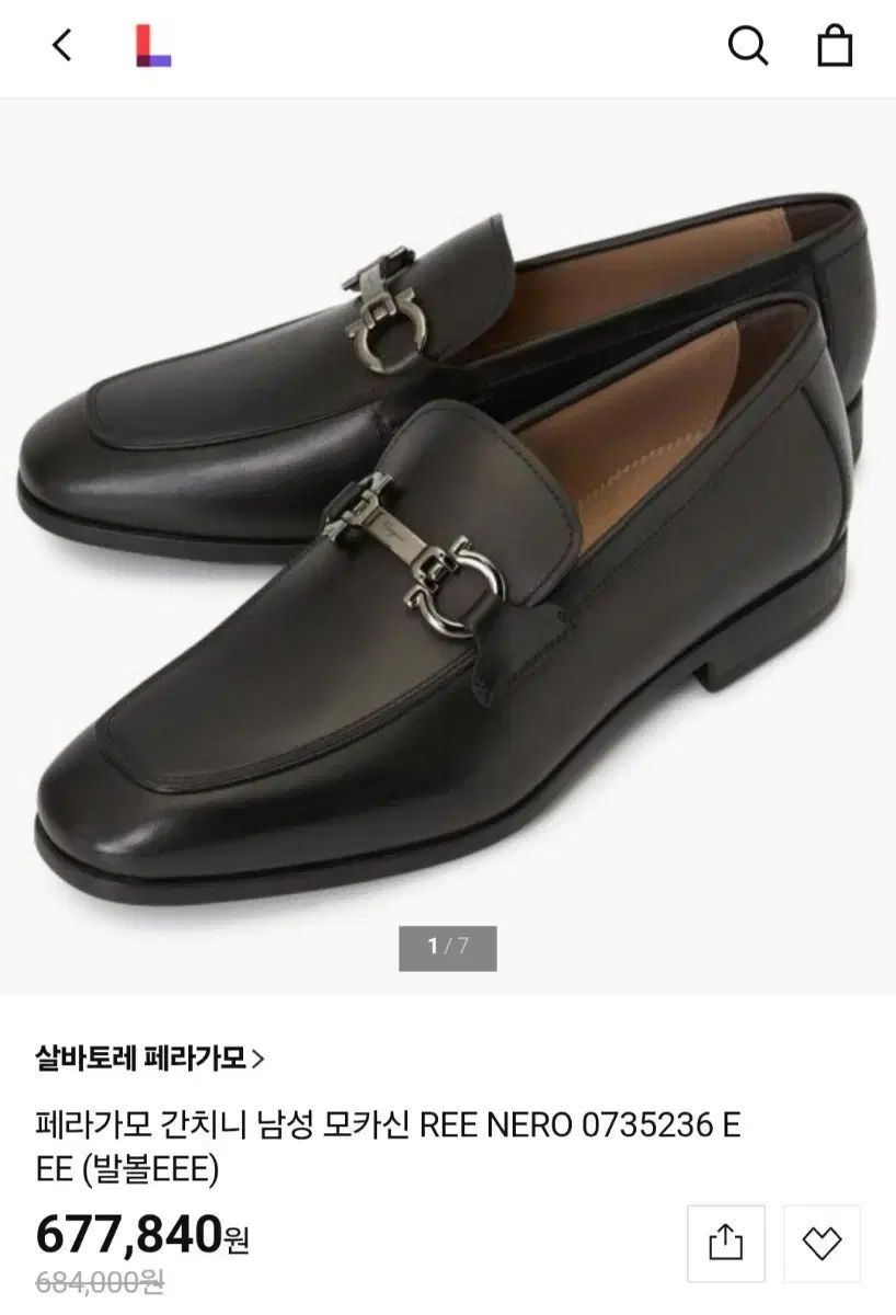 FERRAGAMO フェラガモ ガンチーニ メンズ モカシンシューズ 靴 9
