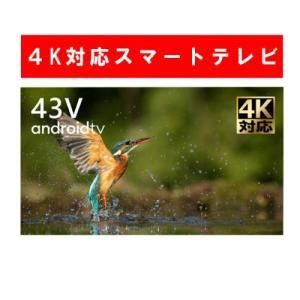 2営業日で発送 TCL 43BP61 43型4K対応スマート液晶テレビ