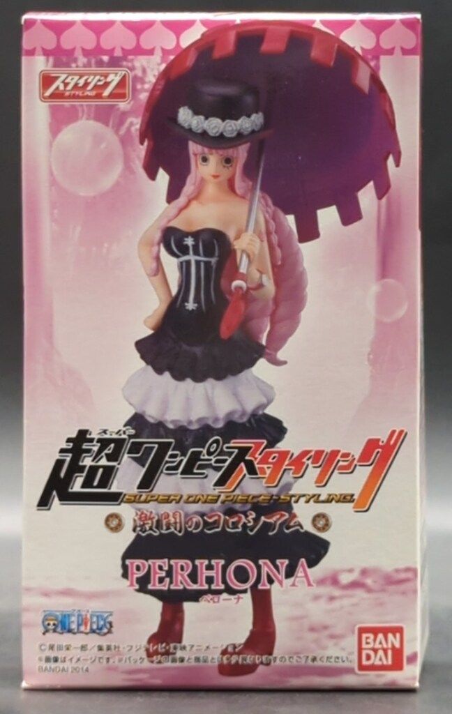 エラー品　超希少　超ワンピーススタイリング　ペローナ Amazon.co.jp: ONE PIECE 超ワンピーススタイリング 3D2Y