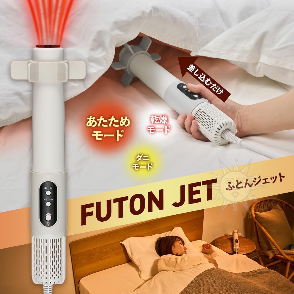 ドウシシャ