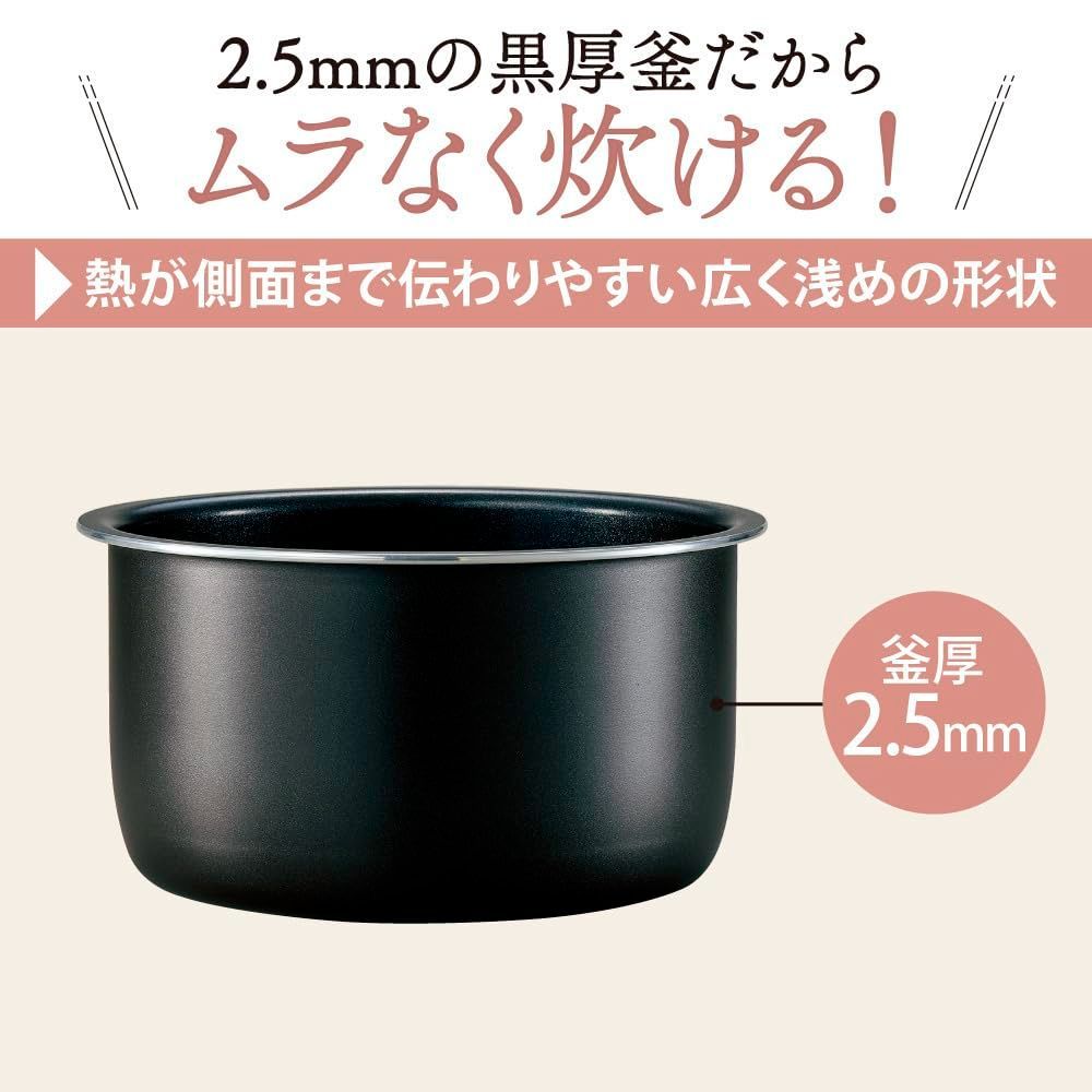 炊飯器 5.5合
