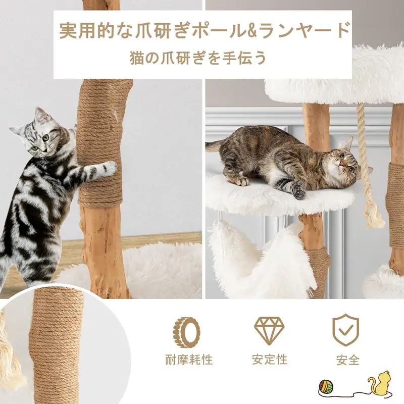 ハンモック