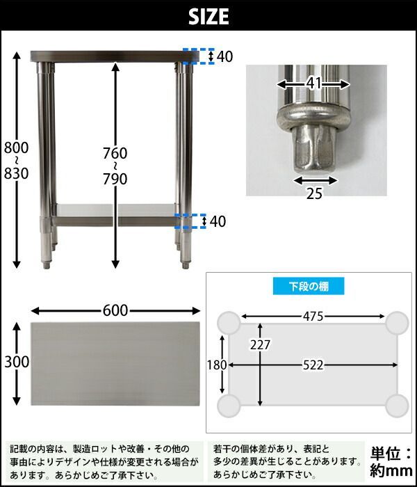 オールステンレス作業台 2段 耐荷重約130kg 約幅300×奥行600×高さ800mm SUS304 ハイグレードモデル ステンレステーブル ワークテーブル  ステンレス台 業務用 調理台 キッチンテーブル 調理 棚付き 作業 机 wt-st-600300 - メルカリ