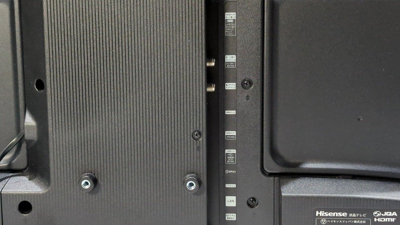✟ Hisense