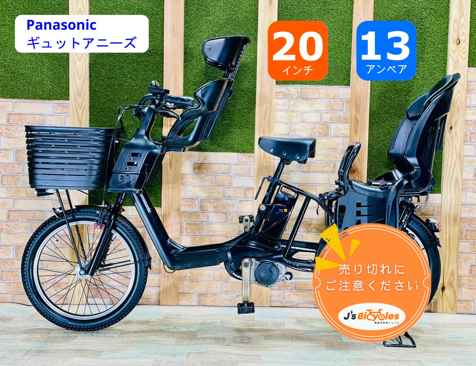 Panasonic 【電動アシスト自転車 リチウムイオンバッテリー