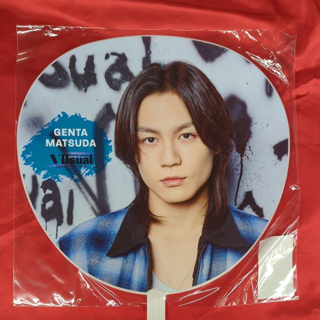 Johnny&#39;s - 松田元太Travis Japan 2025 VIIsual デコうちわ Johnny's - 松田元太Travis Japan 2025 VIIsual デコうちわ