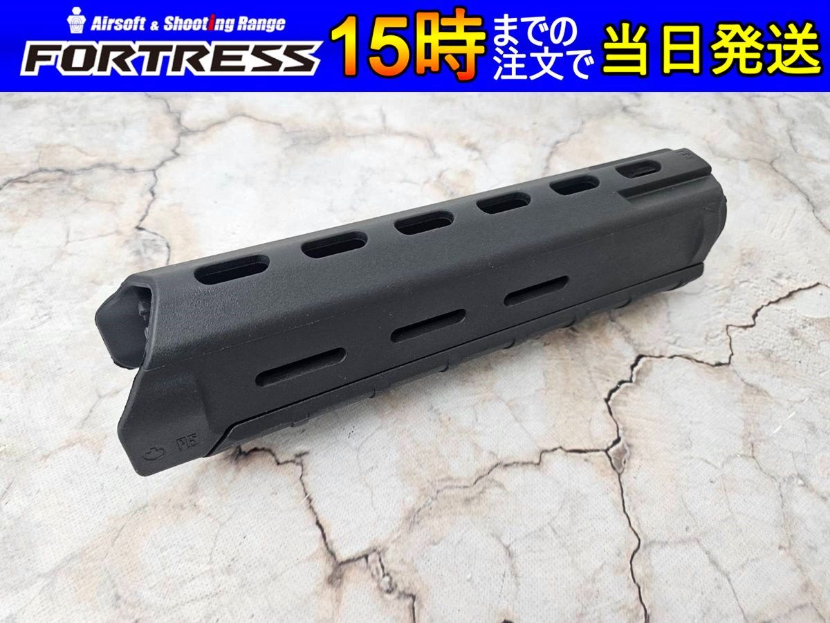 （中古商品）No.397 MAGPUL PTS MOEハンドガード ミドルレングス BK